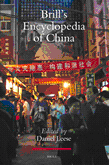Brill's Encyclopedia of&nbsp;China Online (BEC)