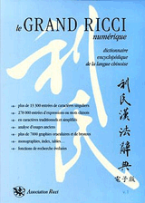 Le Grand Ricci num&eacute;rique - Dictionnaire encyclop&eacute;dique de la langue chinoise