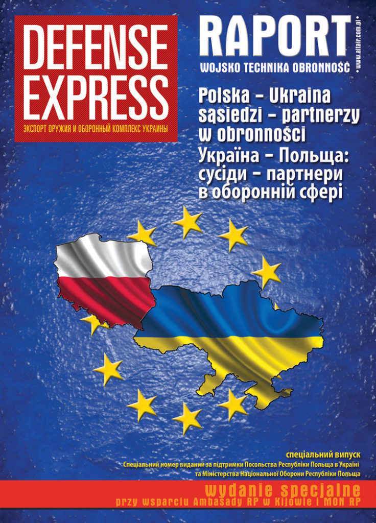 Universal Database of Ukrainian Publications (UDB-UKR)