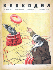 Krokodil Digital Archive (1922-2008)