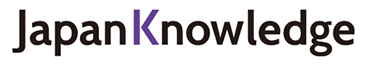 JapanKnowledge Lib