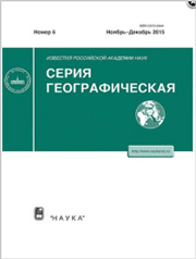 Nauka Science, Technology and Medicine Databases