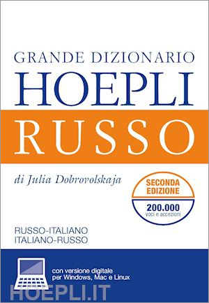 Grande dizionario Hoepli russo