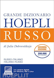 Grande dizionario Hoepli russo