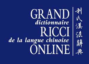 Le Grand Ricci online