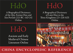 China Encyclopedic Reference