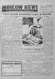 Moscow News Digital Archive (1930-2014)