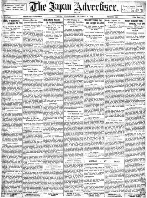 The Japan Advertiser (1913-1940)