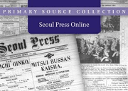 Seoul Press Online