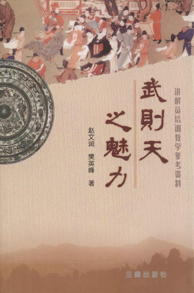 CNKI Academic eBooks