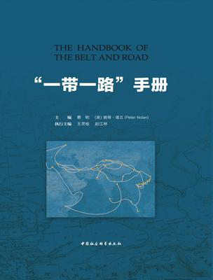 Chinese Social Science Library (CSSL)
