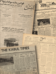 Afghan Central Press