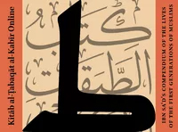 Kitab al-?abaqat al-Kabir