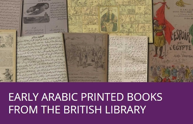 Early Arabic Printed Books from the British Library