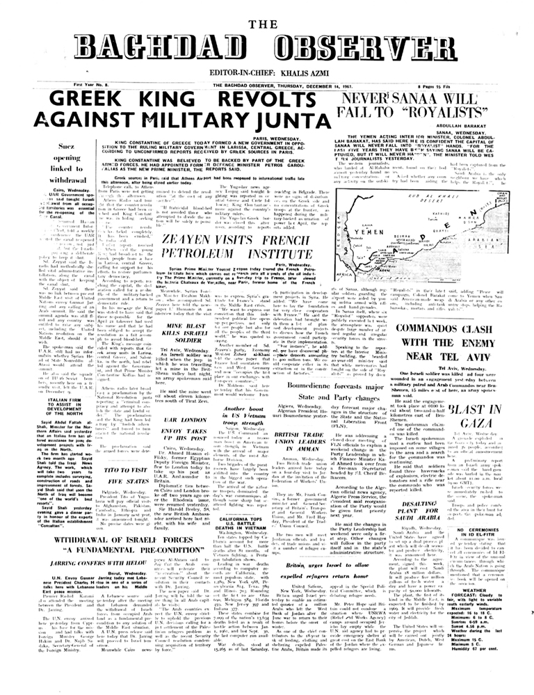 Daily Times Digital Archive (1925-2001)