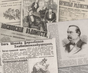 Imperial Era Newspapers Bibliography