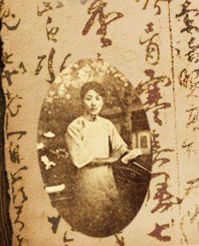 Taiwanese Classic Poetry Collection