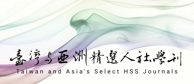 Taiwan and Asia's Select HSS Journals