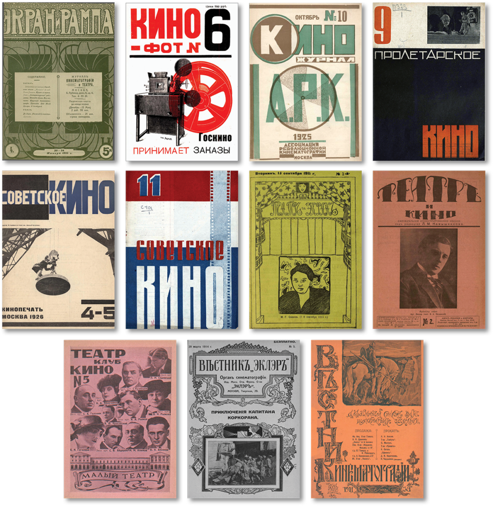 Russian Film and Theater Periodicals Digital Archive